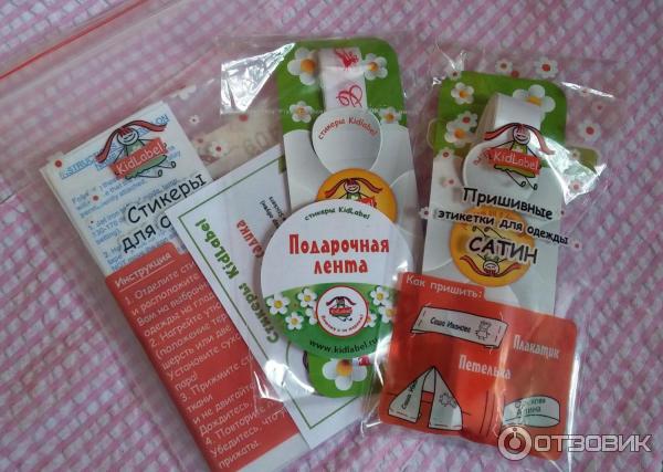 Детские именные стикеры KidLabel фото