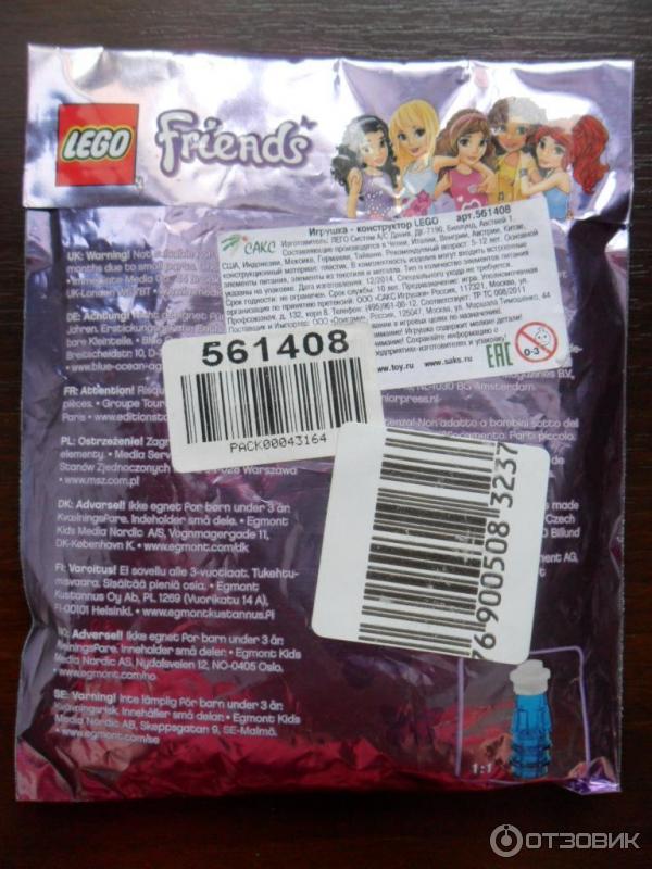 Конструктор Lego Friends фото