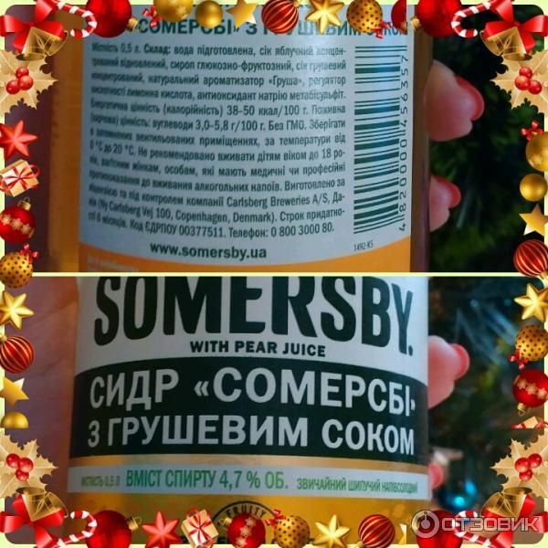 Сидр Somersby грушевый фото