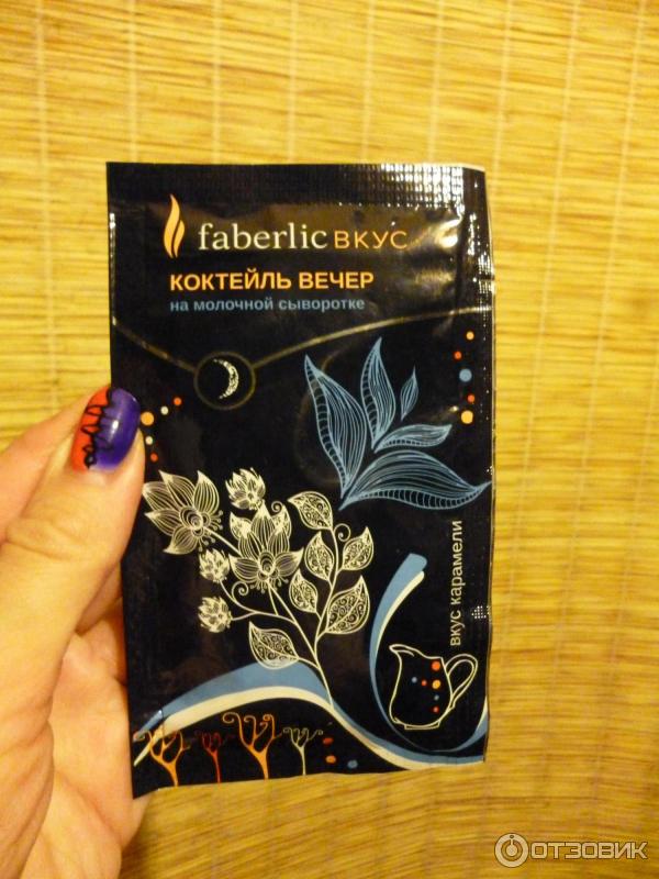 Напиток сухой растворимый Faberlic Коктейль на молочной сыворотке фото