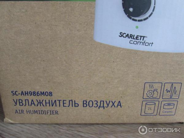 Увлажнитель воздуха Scarlett SC-AH986M08