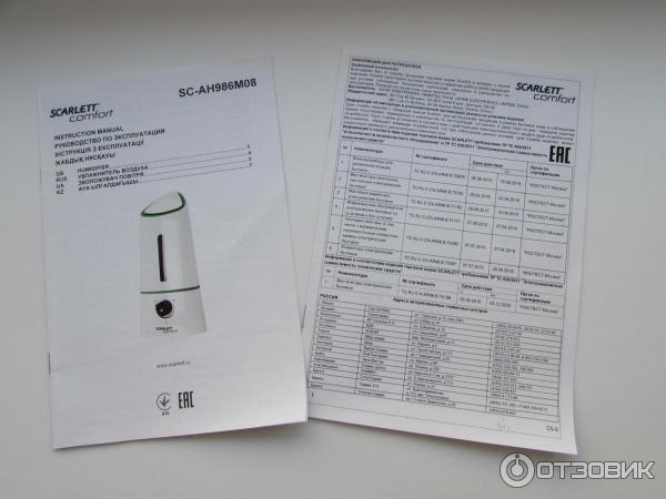 Увлажнитель воздуха Scarlett SC-AH986M08