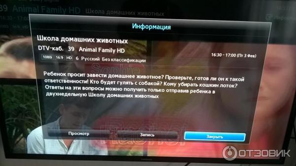 LED телевизор Samsung UE40F6400AKX 3D фото