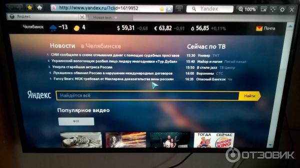 LED телевизор Samsung UE40F6400AKX 3D фото