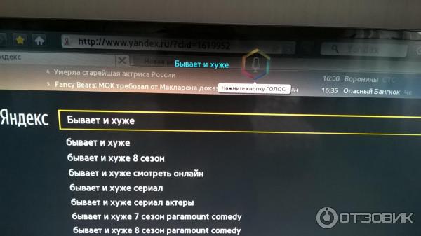 LED телевизор Samsung UE40F6400AKX 3D фото
