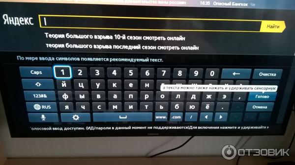 LED телевизор Samsung UE40F6400AKX 3D фото