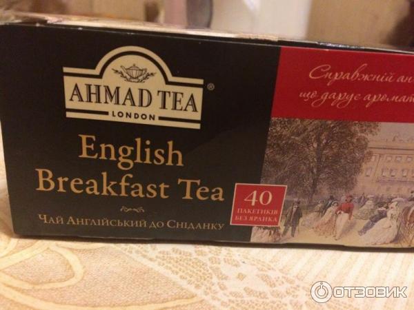 чай Ahmad Tea London