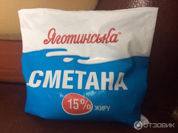 Сметана Яготинская 15% фото