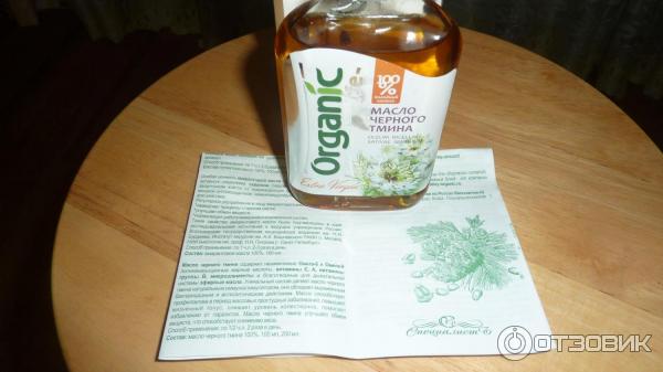 Масло черного тмина Organic life Extra Virgin фото