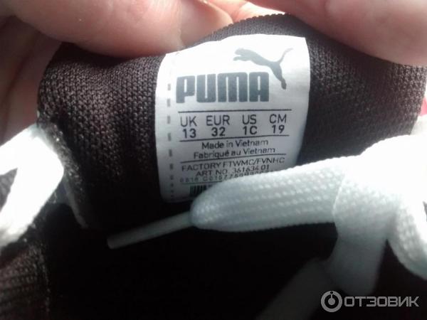 Кроссовки детские Puma фото