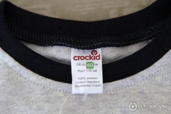 Детские пижамы Crockid фото