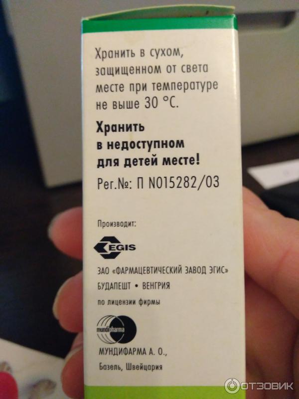 Фитофтора, болезни огурцов, деревьев