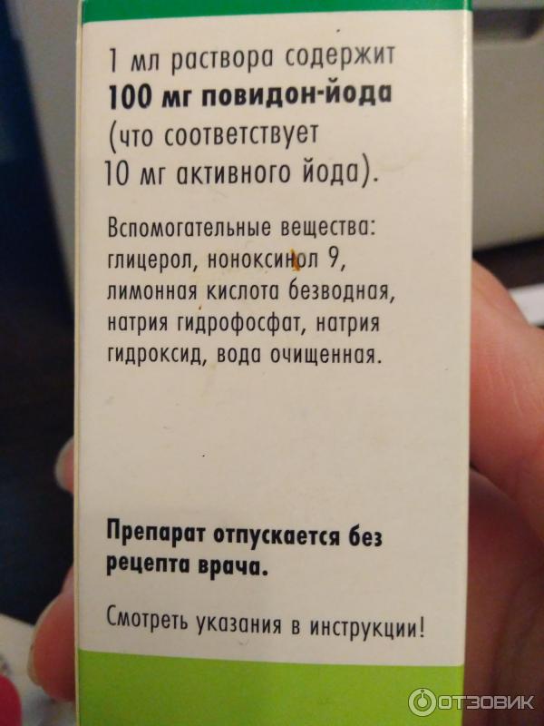 Фитофтора, болезни огурцов, деревьев