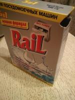 Моющее средство для посудомоечных машин Rail 5в1 фото