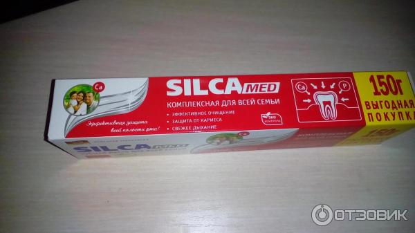 Зубная паста для всей семьи Silca med фото