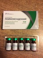 Лиофилизат для приготовления раствора Петровакс Фарм "Полиоксидоний" фото