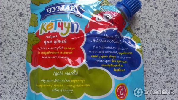 Кетчуп Чумак Нежный для детей фото