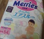 Японские подгузники Merries фото
