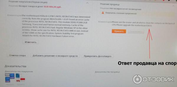 Мобильное приложение AliExpress