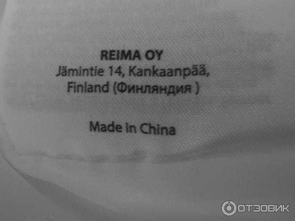 Куртка для мальчика Reima фото