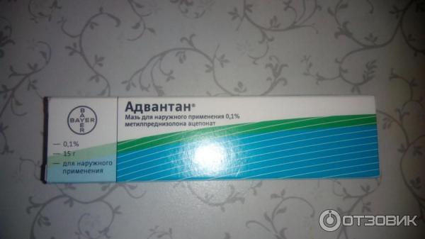 Мазь для наружного применения Bayer Адвантан 0.1% фото