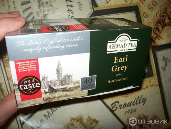 Черный чай Ahmad Tea Earl Grey