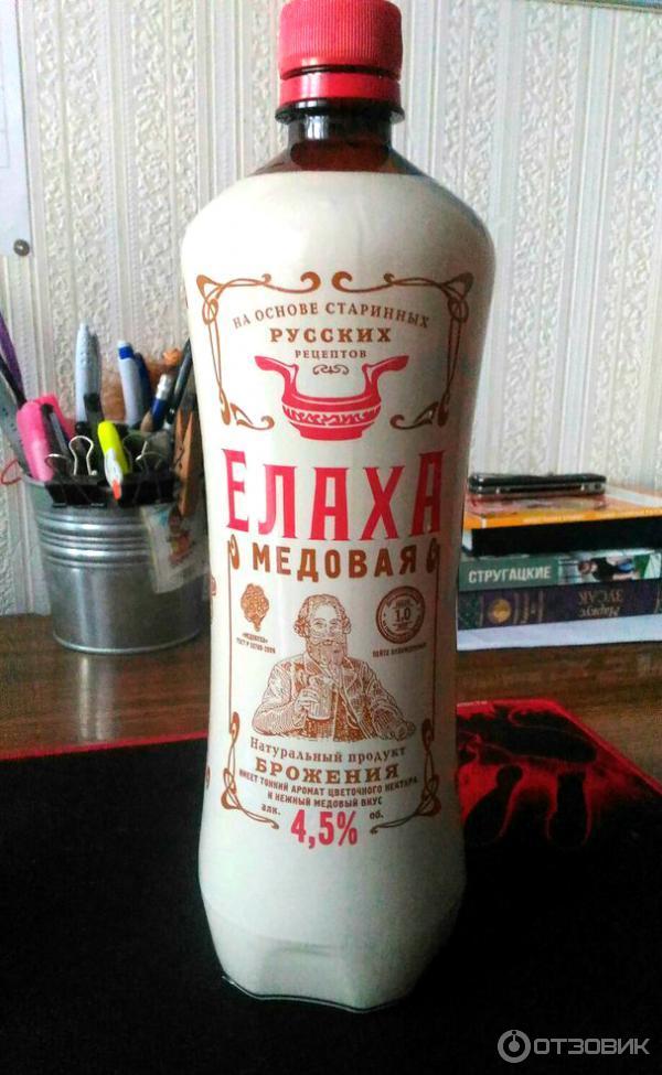 Елаха