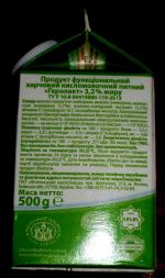 Продукт кисломолочный питьевой Яготинський "Геролакт" 3,2% фото