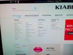 Kiabi.ru - интернет-магазин одежды для всей семьи фото