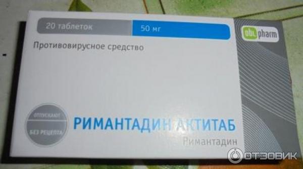 Лекарственный препарат Obl Pharm Римантадин АКТИТАБ фото