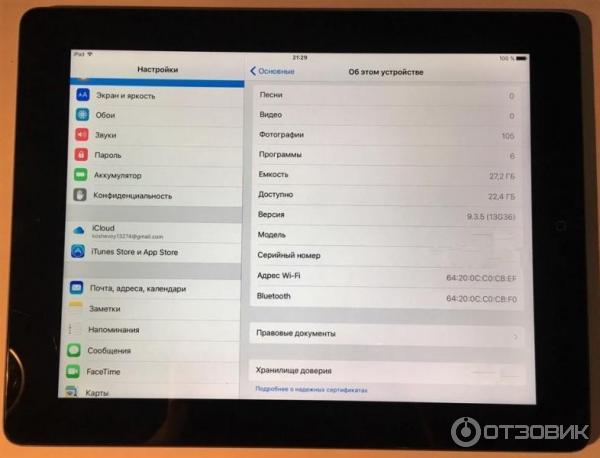 Ipad 3 Wi-Fi в 2017 году фото