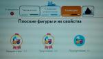 Учи.ру - образовательная платформа для школьников с 1 по 11 классы и дошкольников Uchi.ru фото