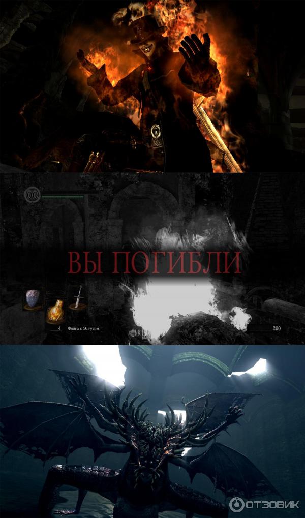 Игра для PC Dark Souls: Prepare To Die Edition (2012) фото