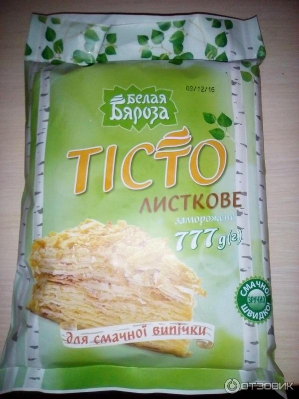 Тесто листовое замороженное Белая бяроза фото