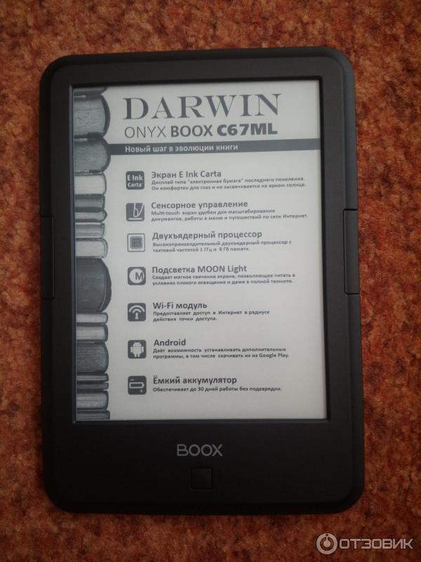 Электронная книга Onyx Boox C67ML Darwin фото