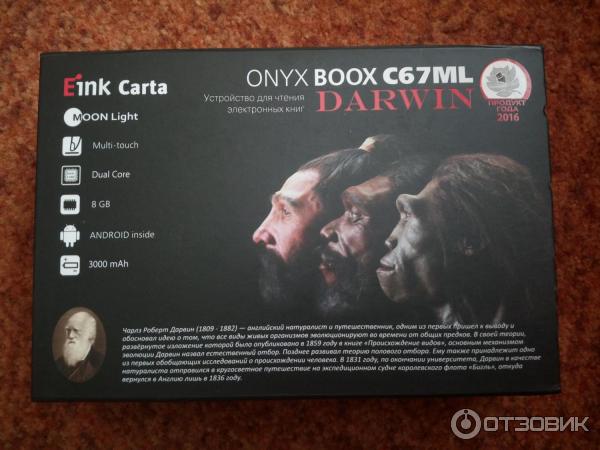 Электронная книга Onyx Boox C67ML Darwin фото