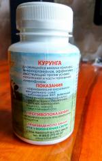 Кисломолочная закваска "Курунга" фото