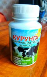 Кисломолочная закваска "Курунга" фото