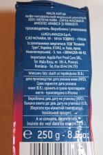 Кофе молотый Lavazza Crema e Gusto фото