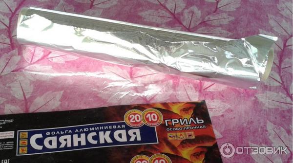 Фольга Саянская особо прочная