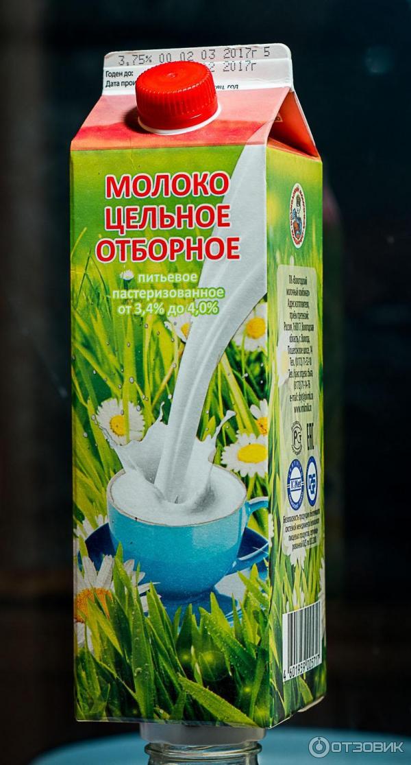 Молоко цельное отборное (ВМК)