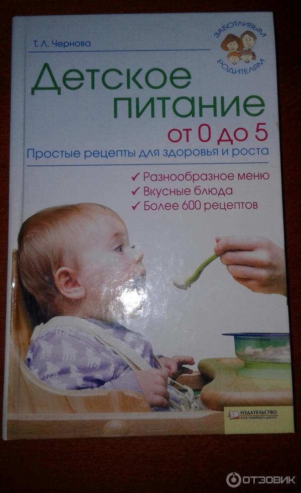 Серия книг Заботливым родителям - Издательство Клуб семейного досуга фото