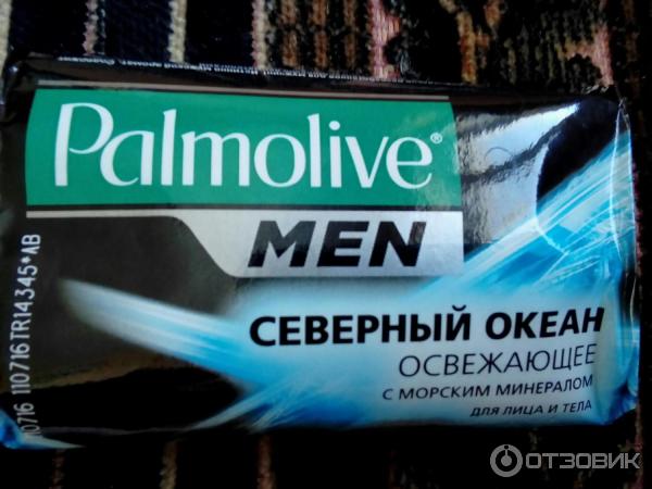 Мыло туалетное Palmolive Men Северный океан фото