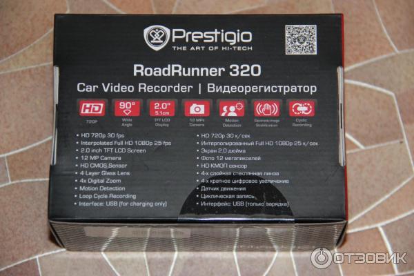 Автомобильный видеорегистратор Prestigio RoadRunner 320 фото