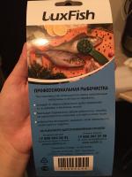 Рыбочистка LuxFish фото