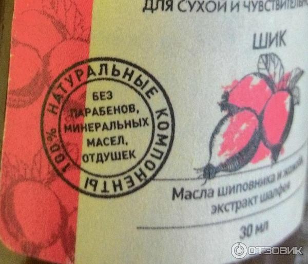 Крем для лица Mi&Ko Шик фото