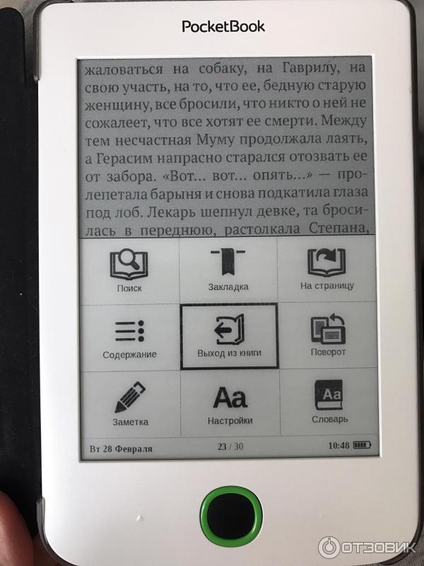 Электронная книга PocketBook 614 Basic 2 фото