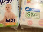 Подгузники Mepsi фото