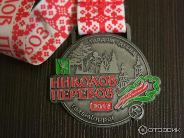 Лыжный марафон Russialoppet Николов Перевоз (Россия, Московская область) фото