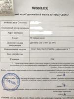 Wonlex.ru - интернет-магазин часов фото